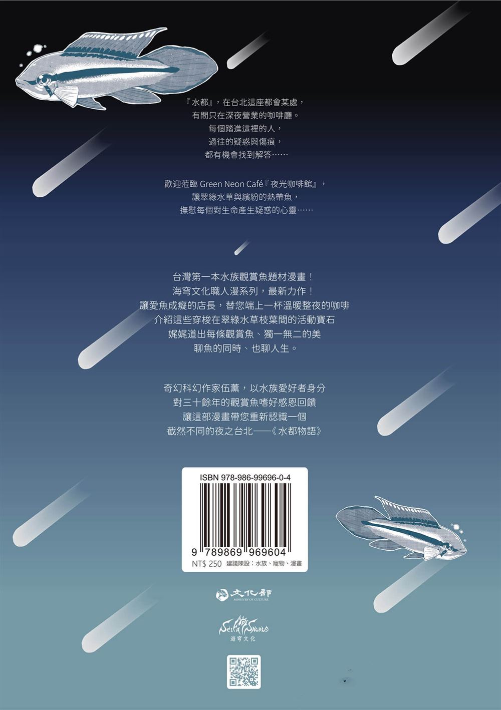第1卷202