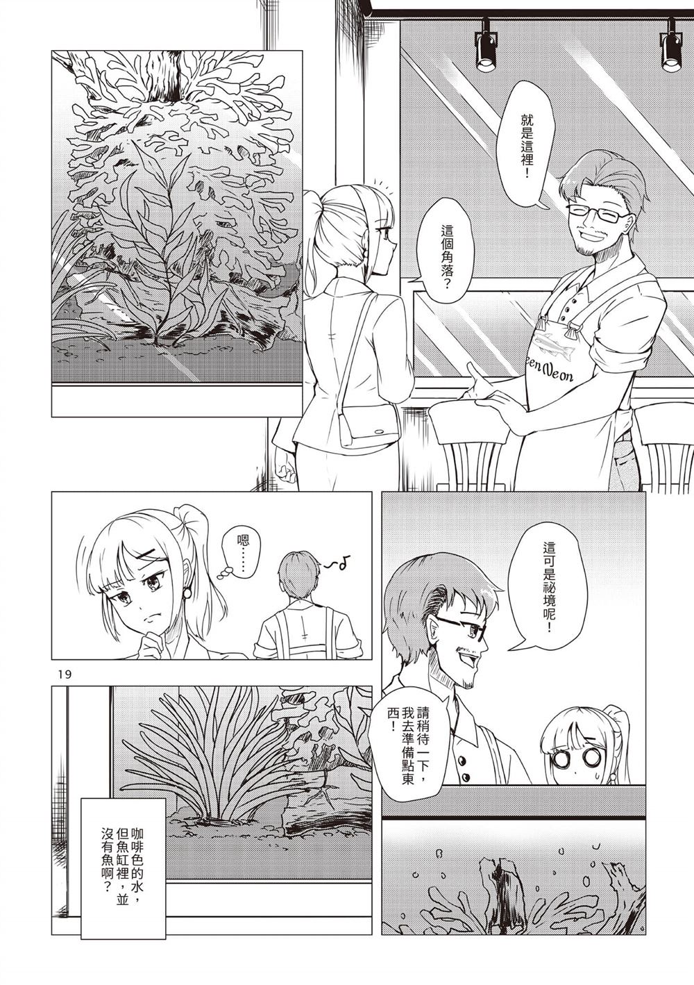第1卷21