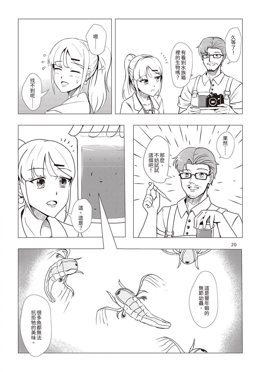 第1卷22