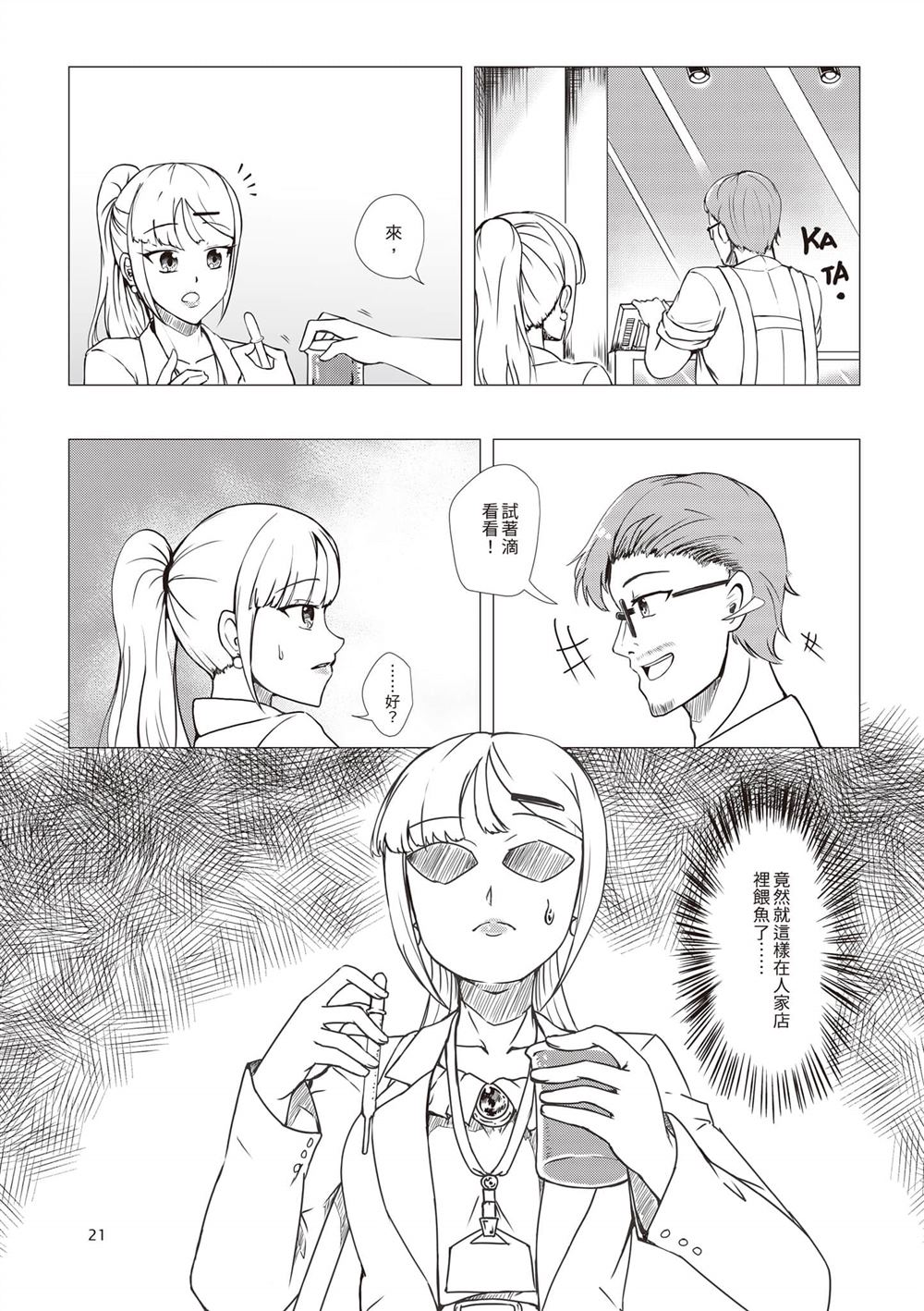 第1卷23