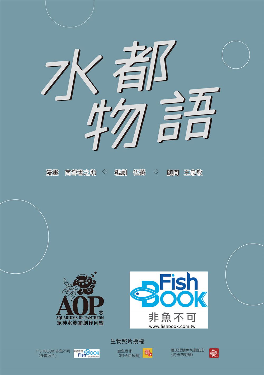 第1卷3