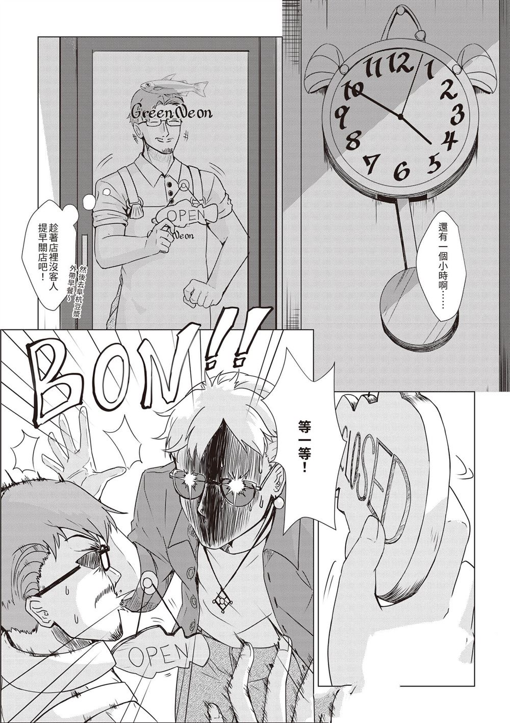第1卷31