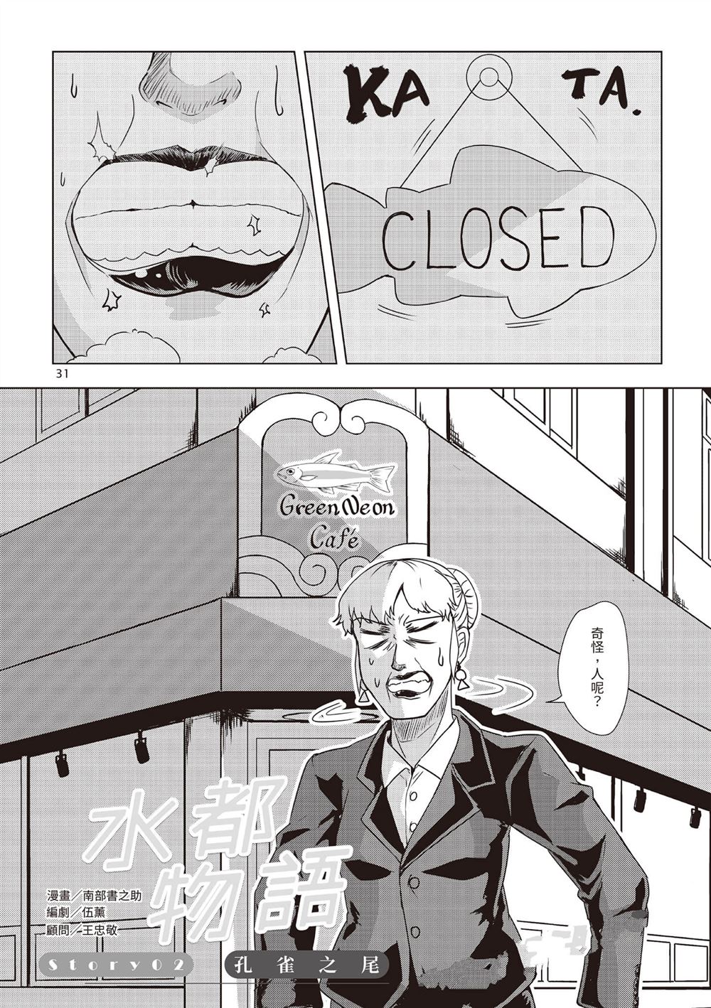 第1卷33
