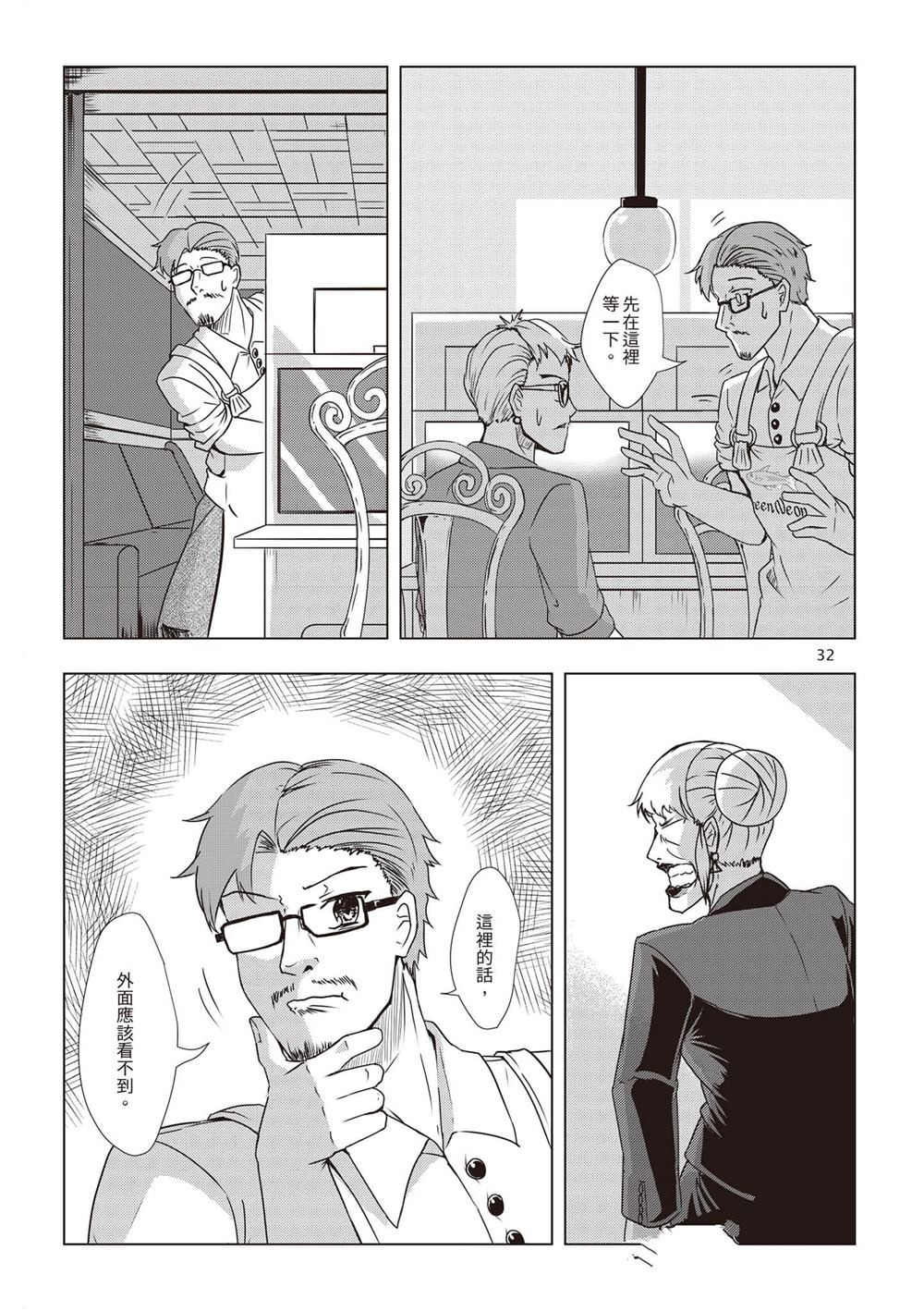 第1卷34