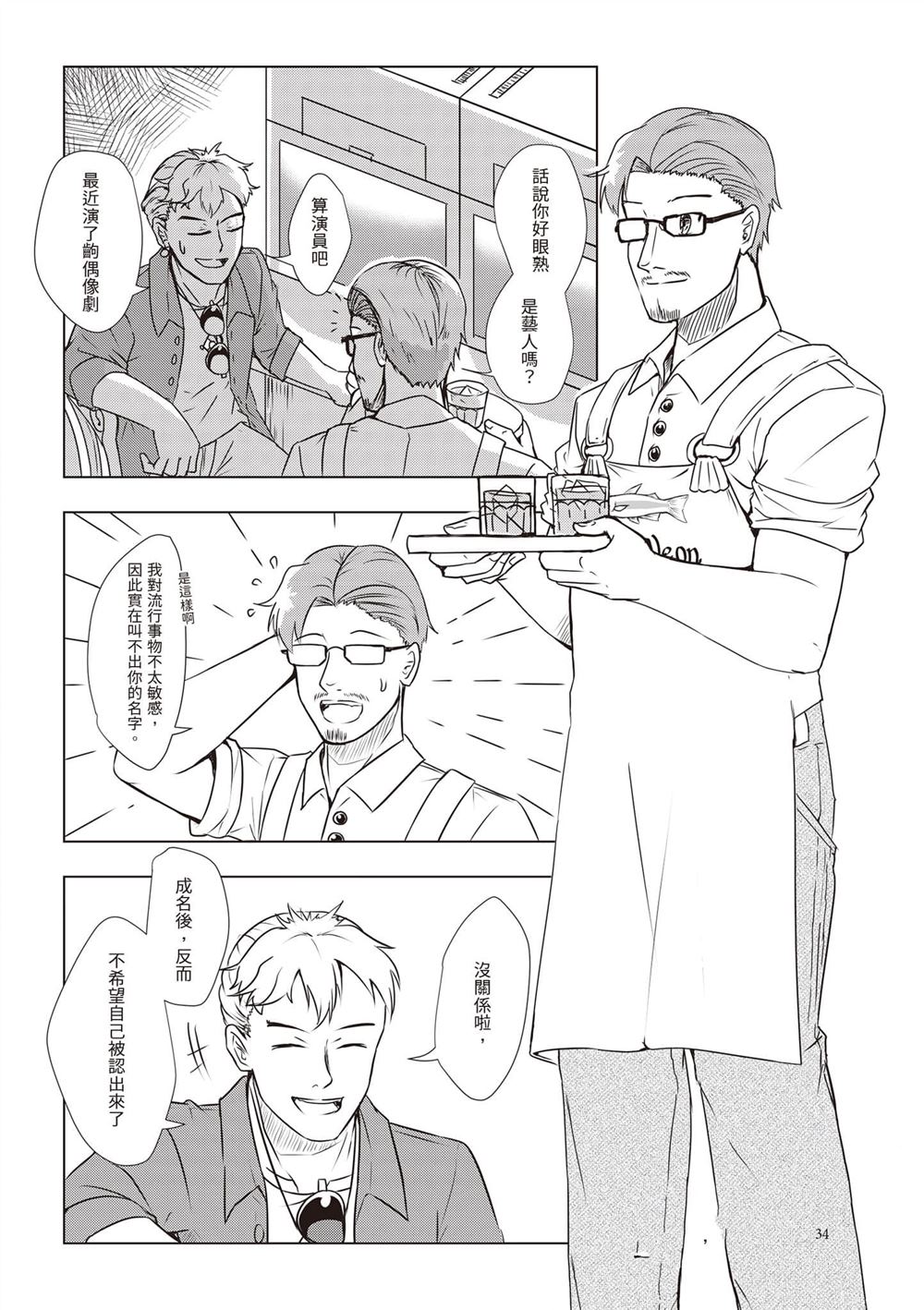 第1卷36