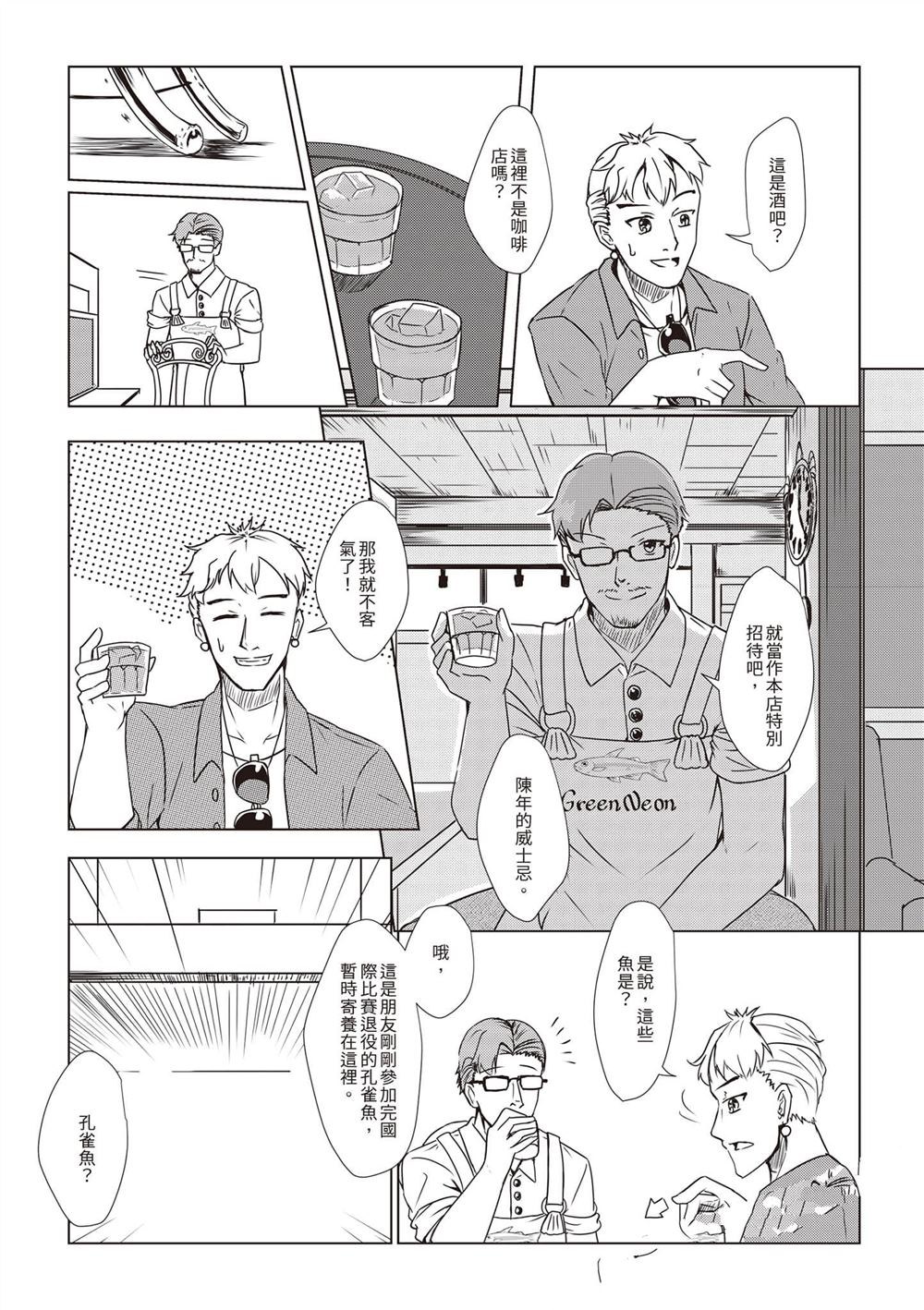 第1卷37
