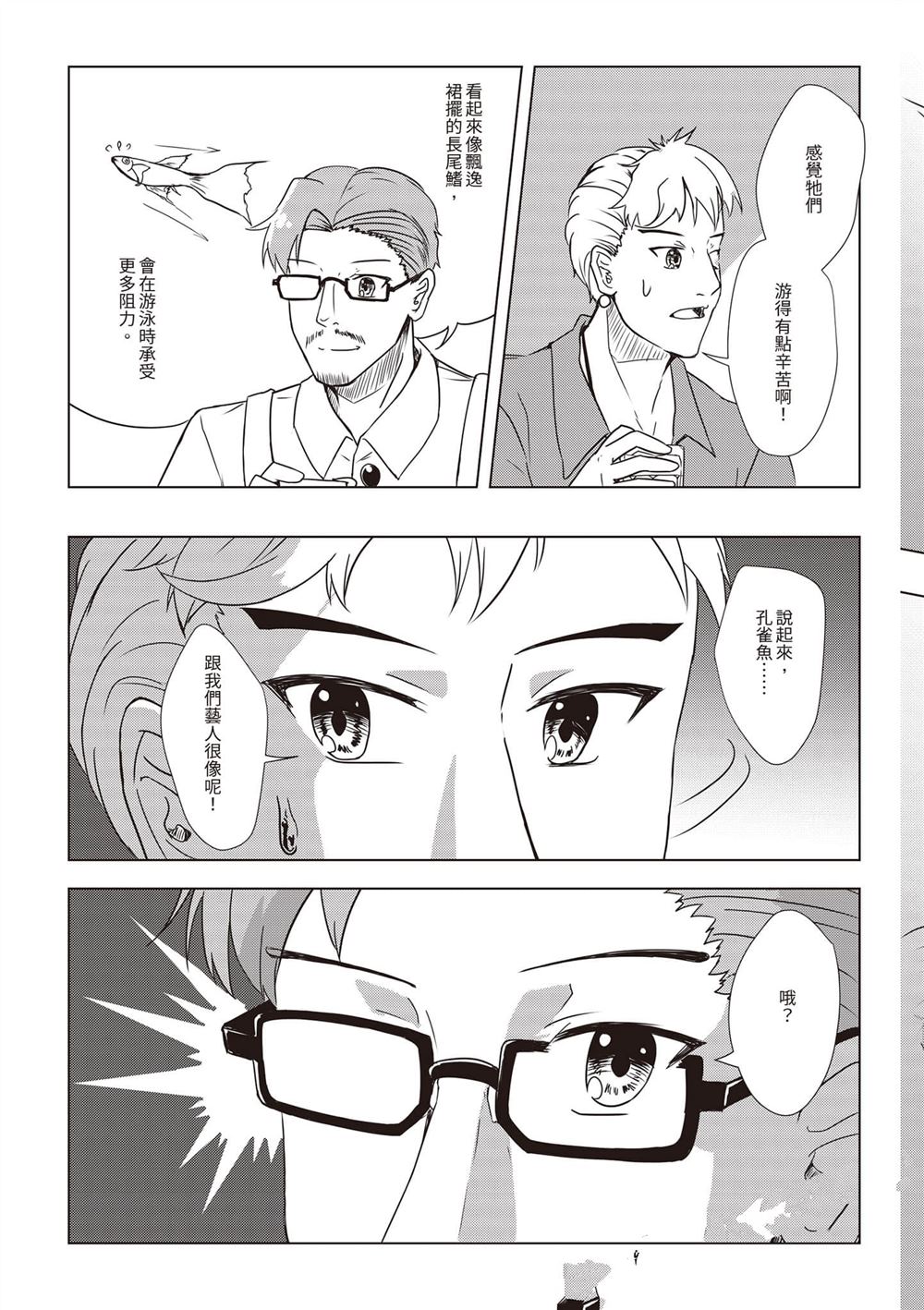 第1卷41