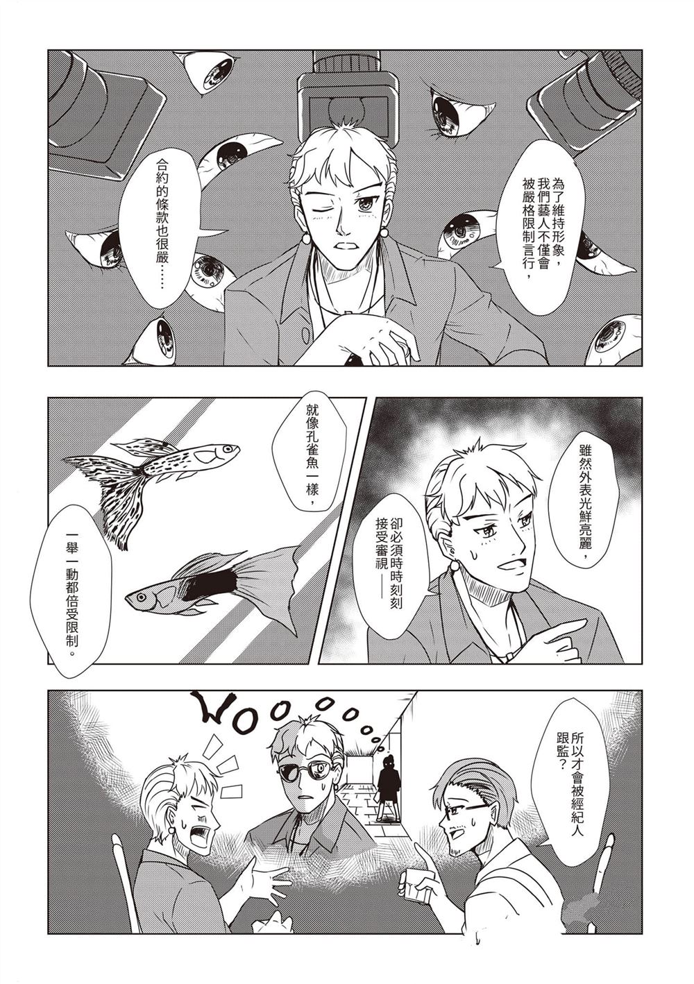 第1卷42