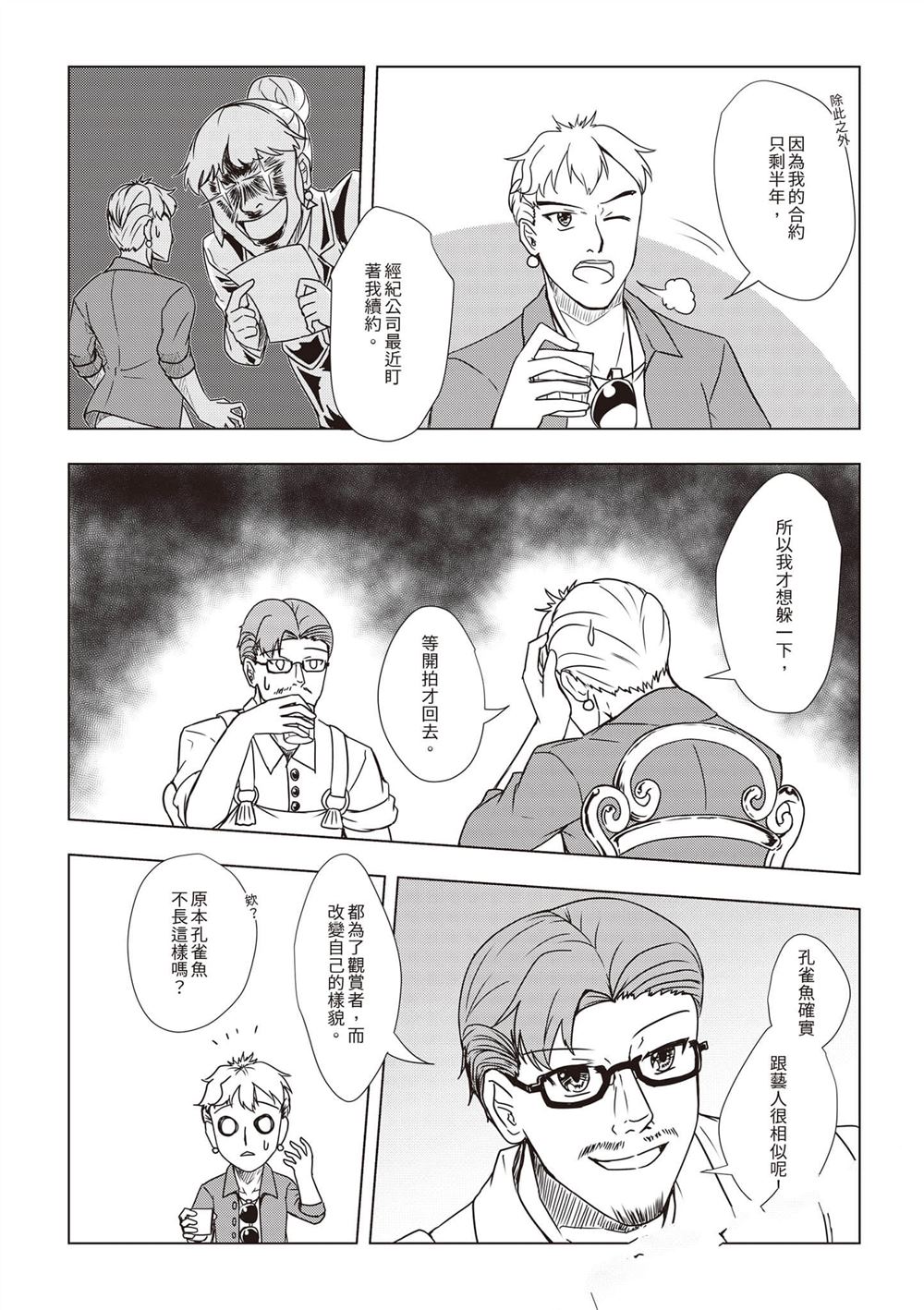 第1卷43