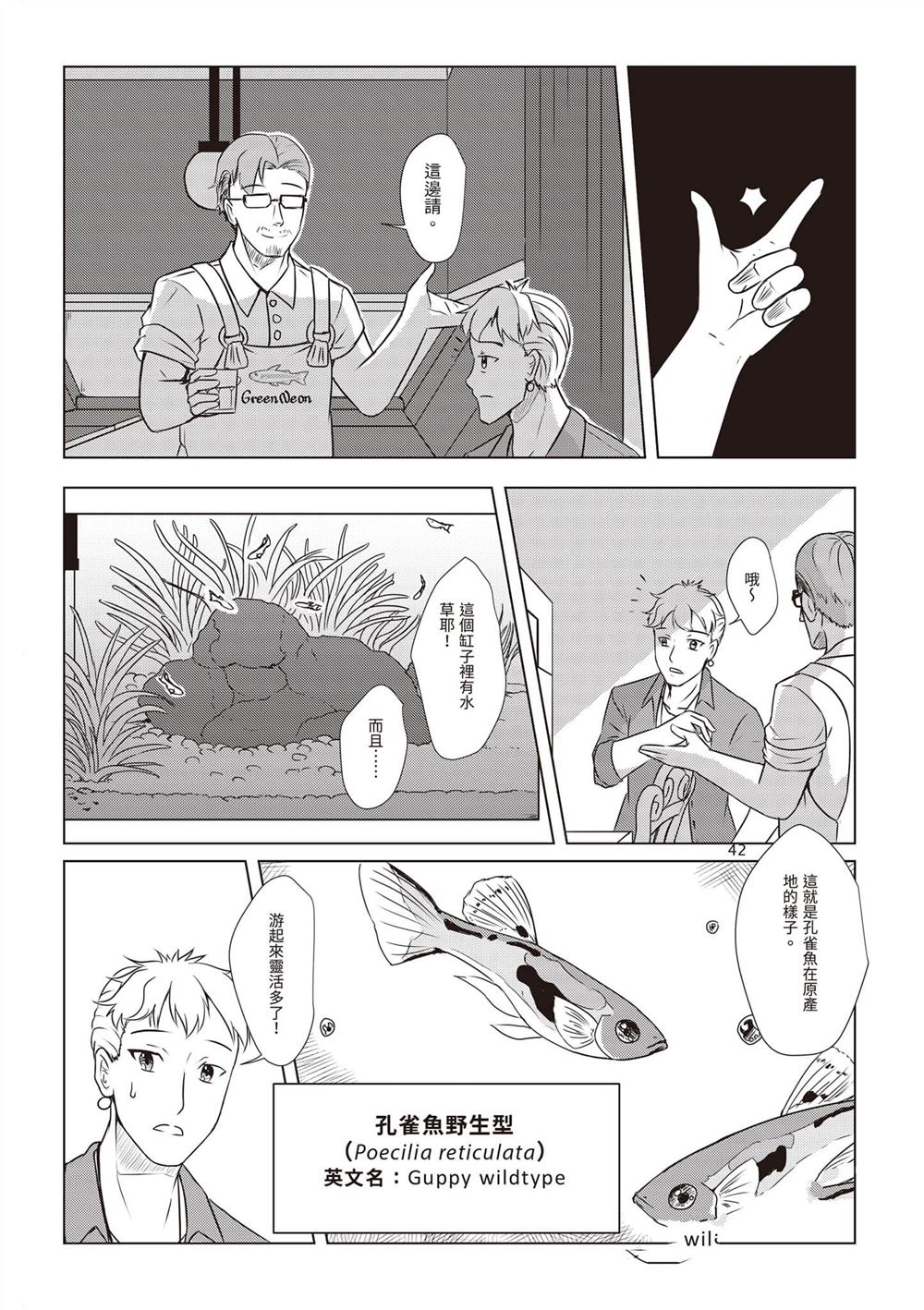 第1卷44