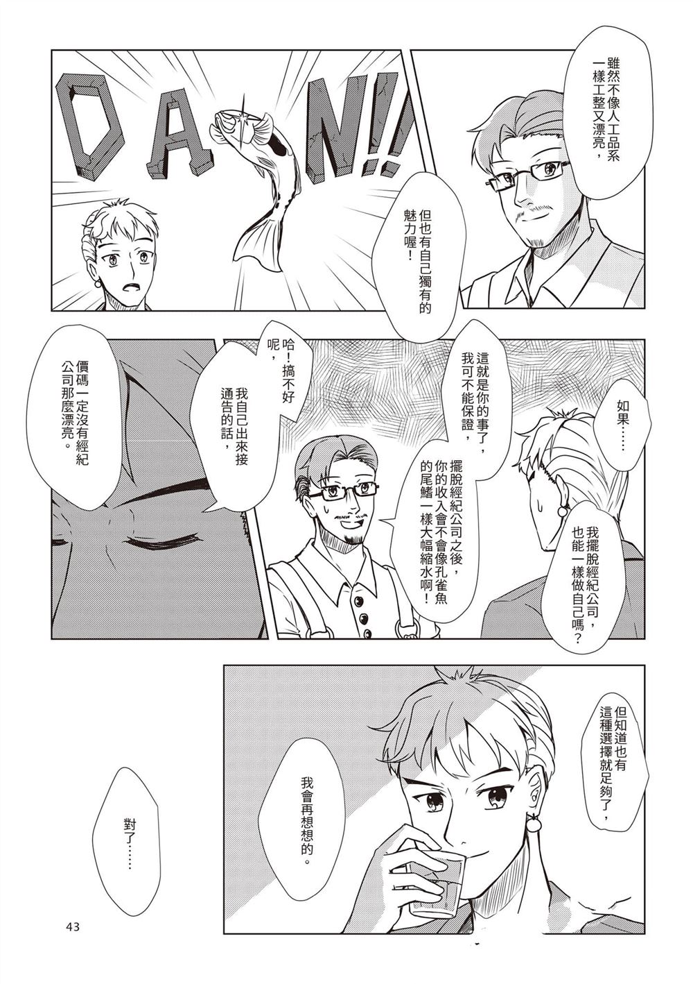 第1卷45