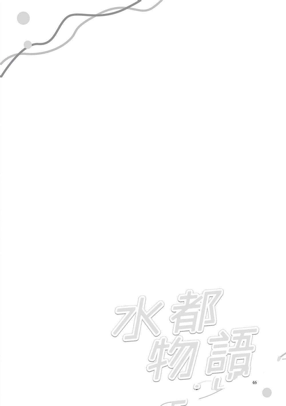 第1卷48