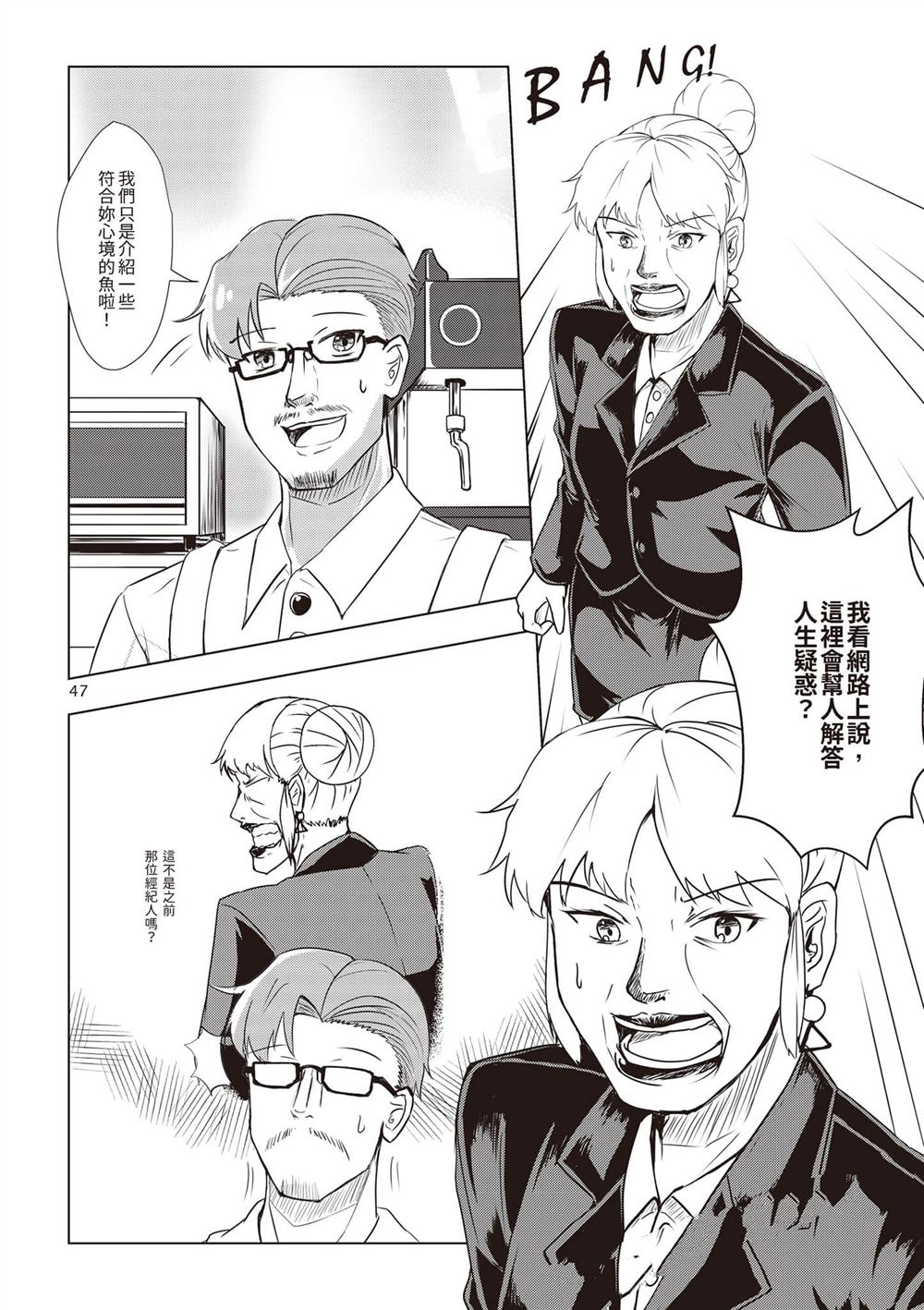 第1卷49