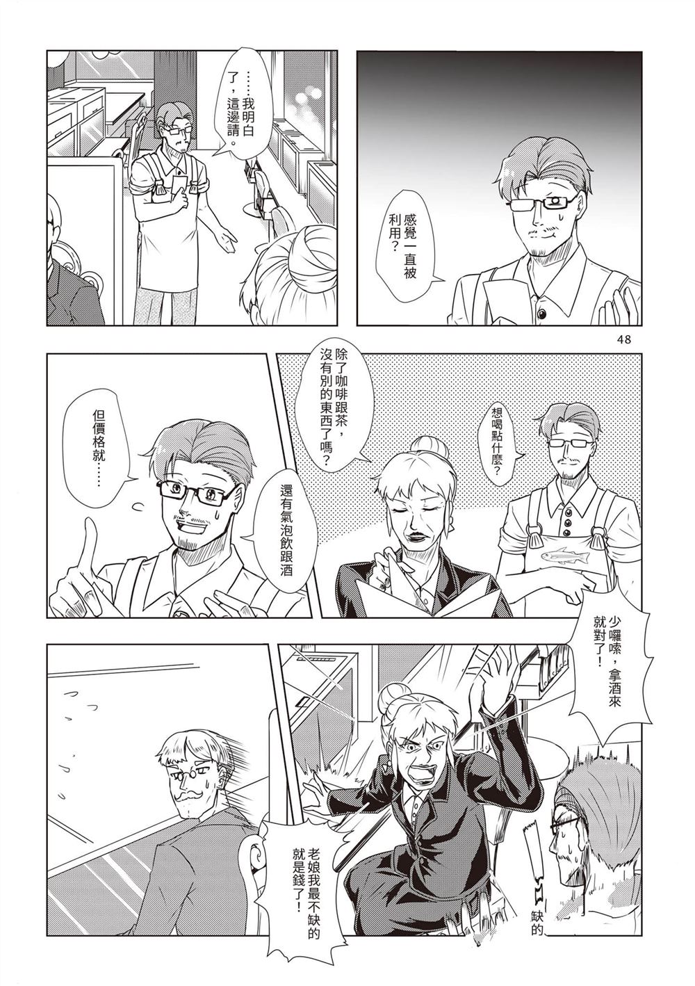 第1卷50