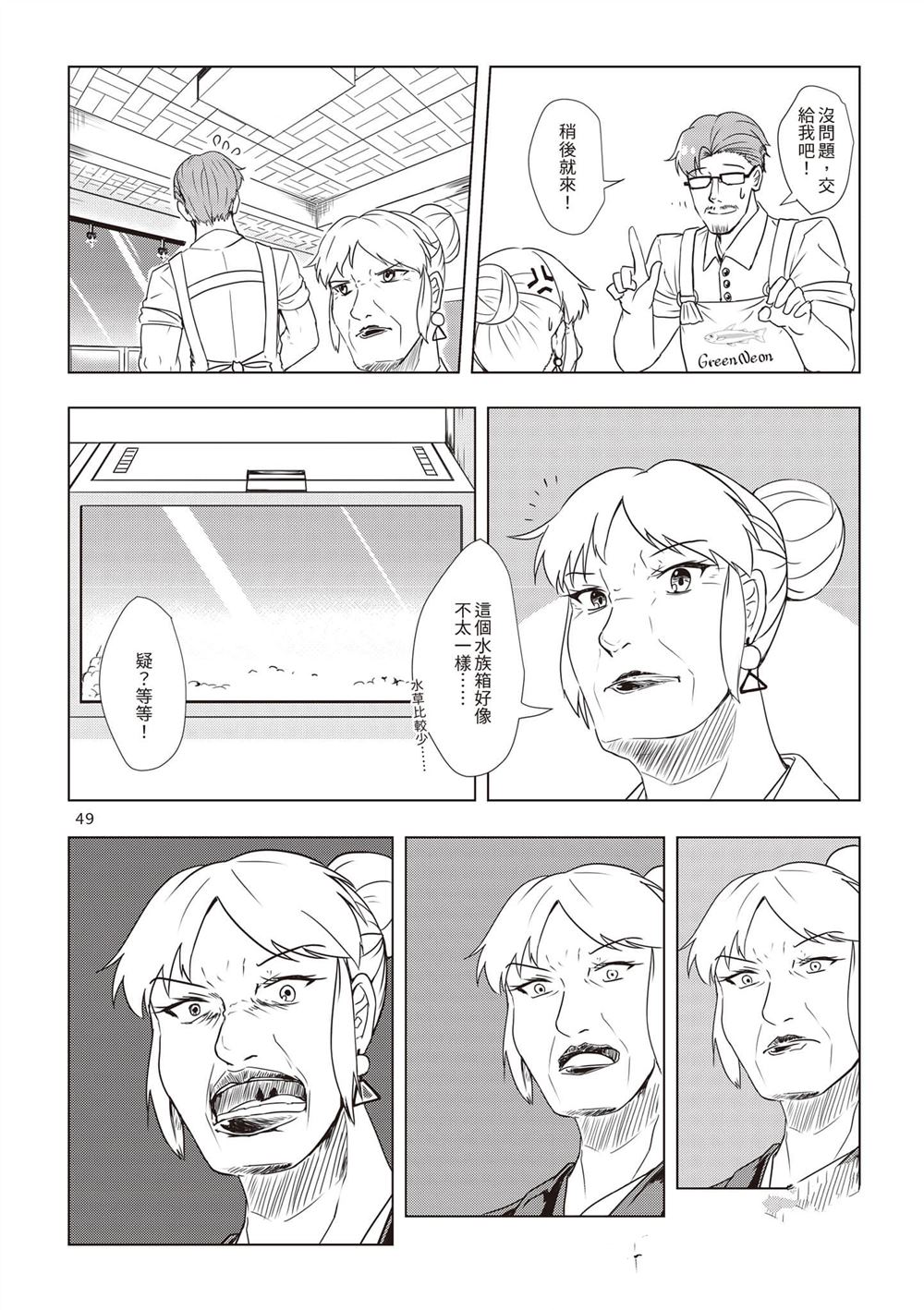 第1卷51