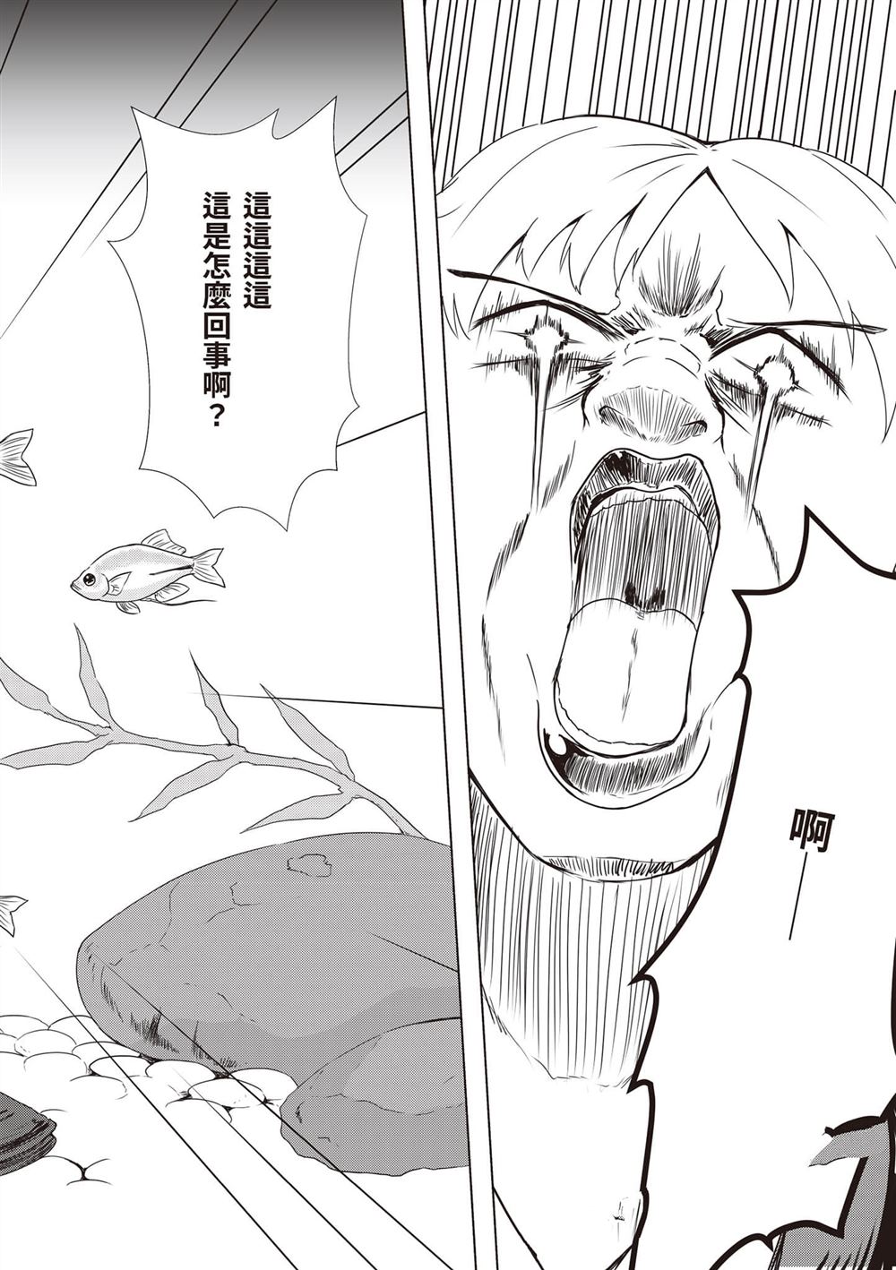 第1卷52