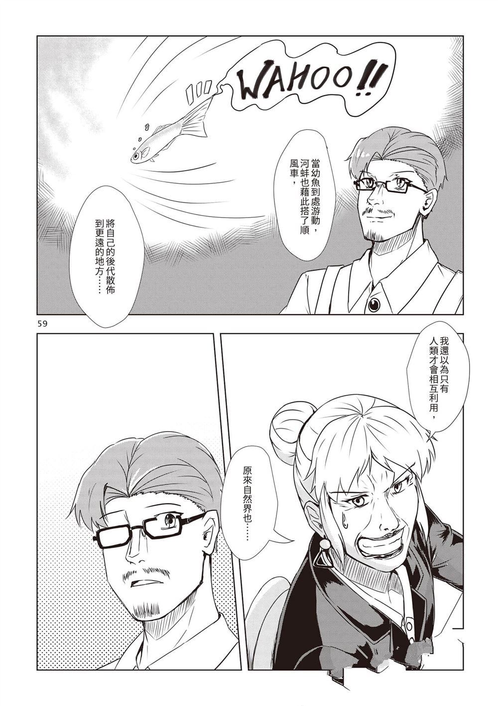 第1卷61