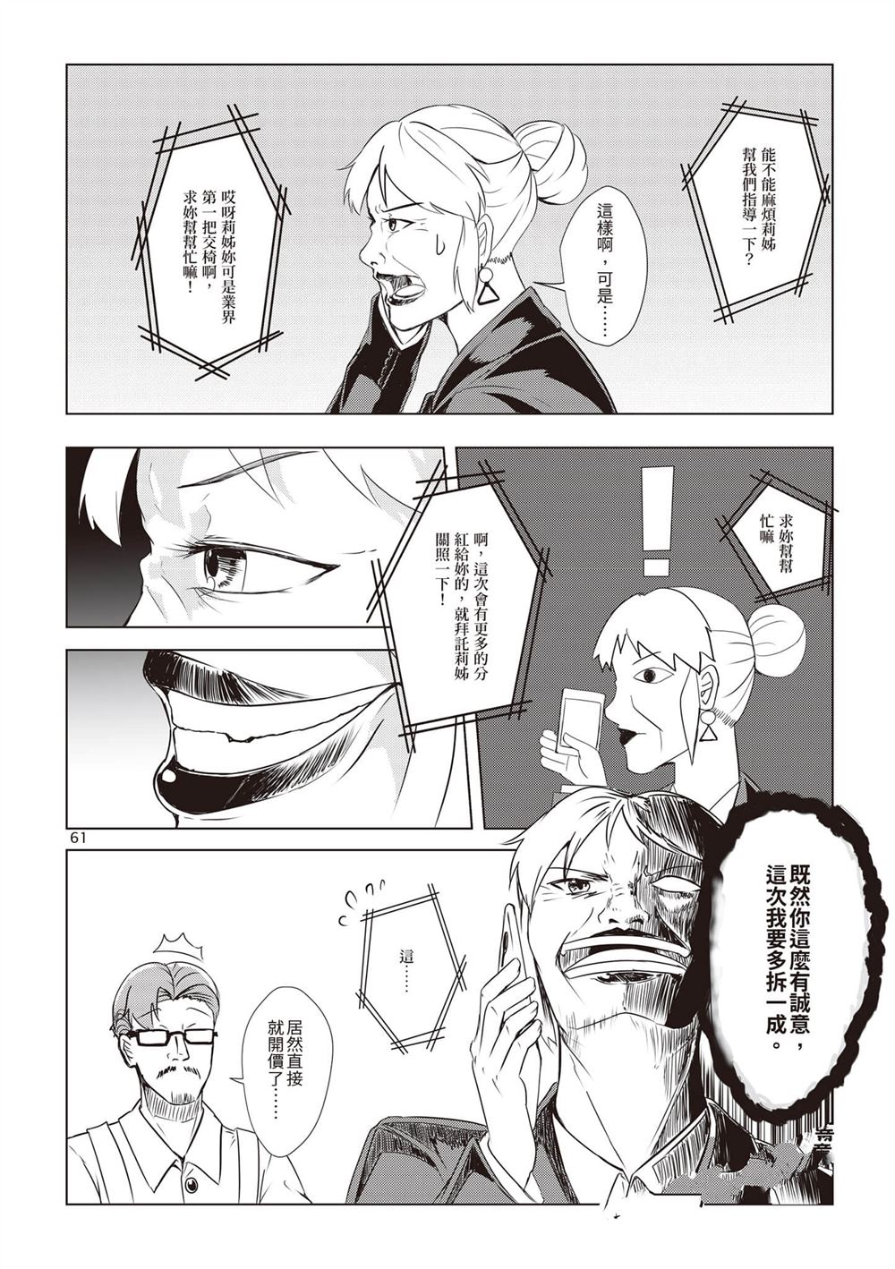 第1卷63