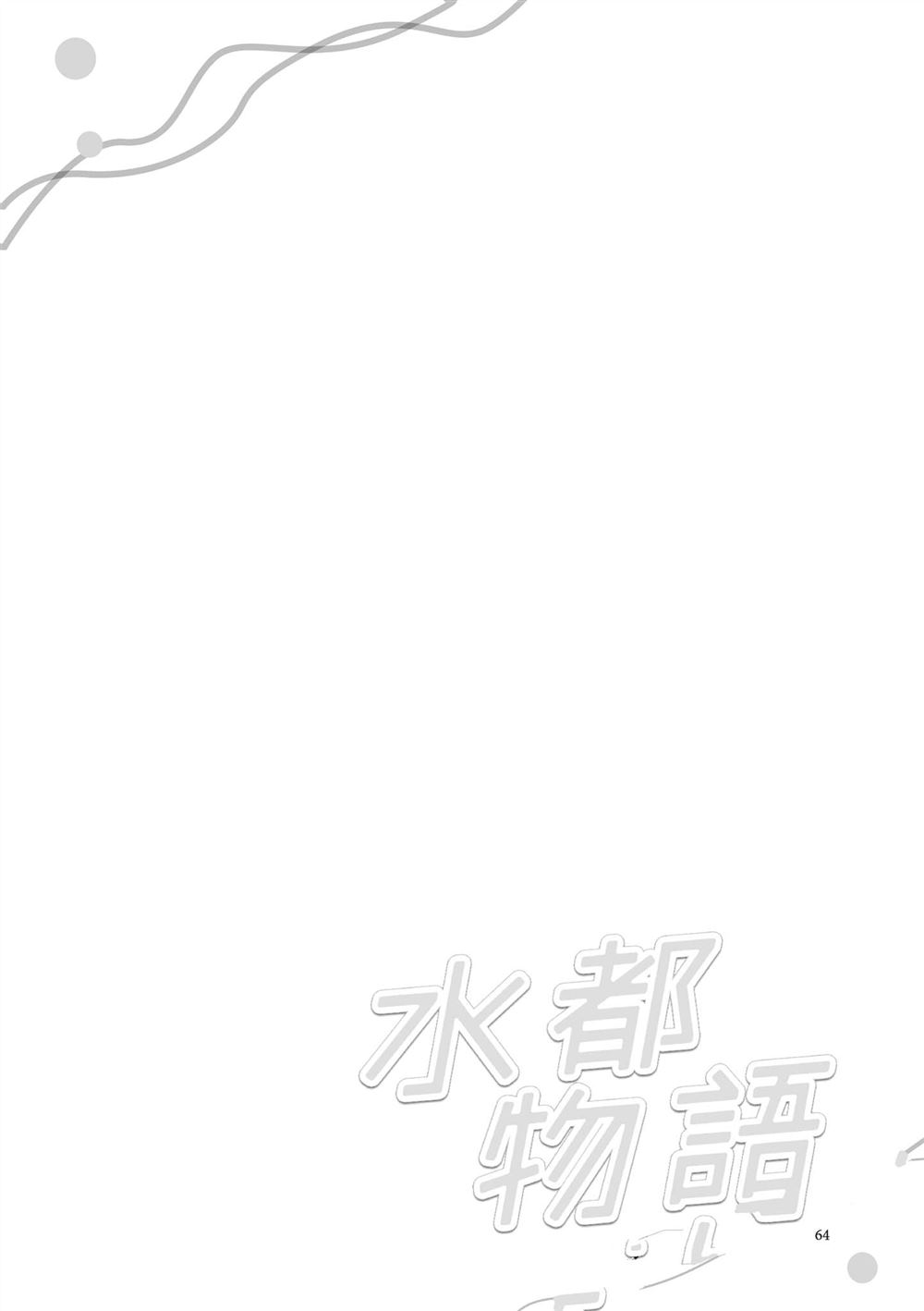 第1卷66