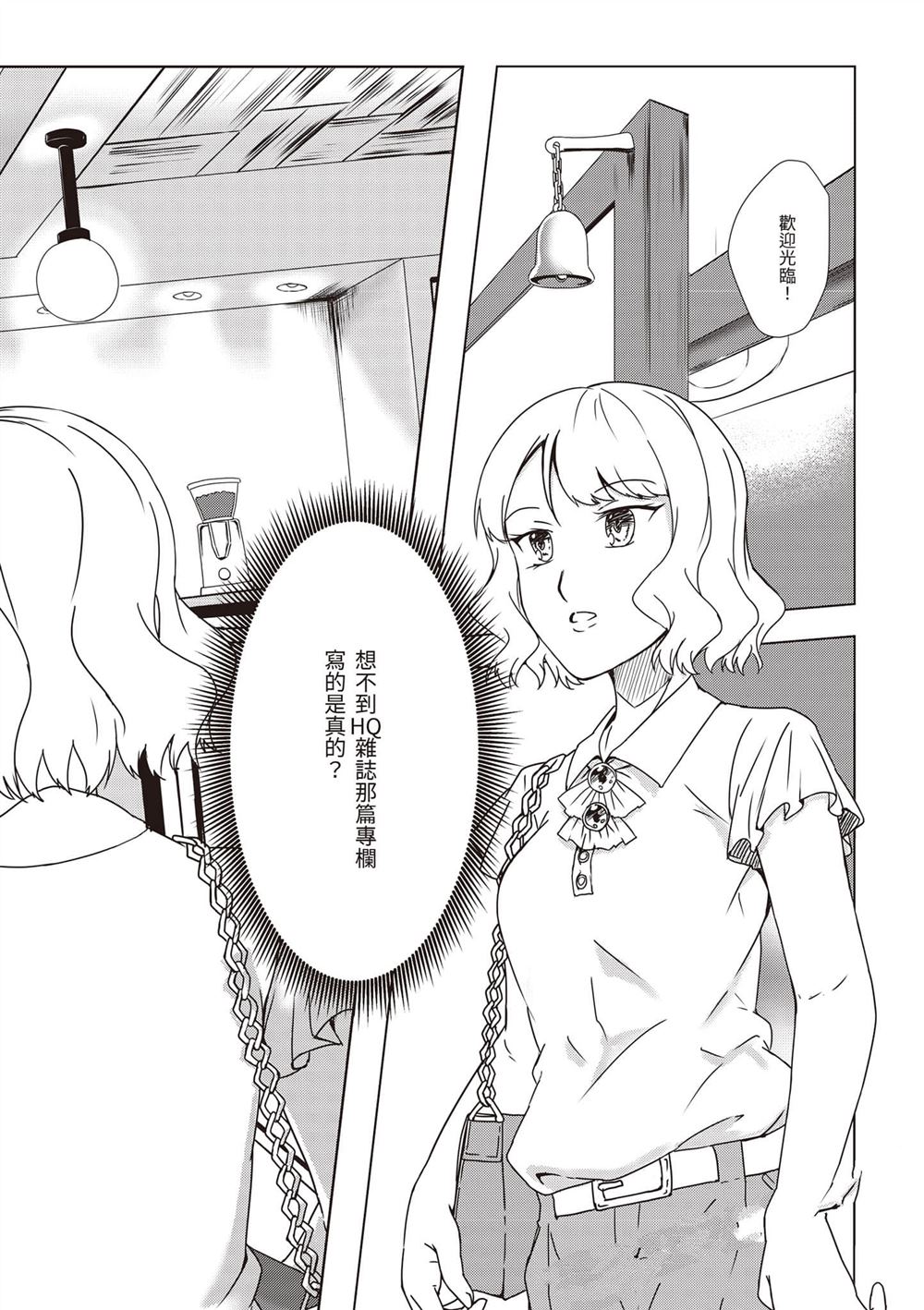 第1卷68