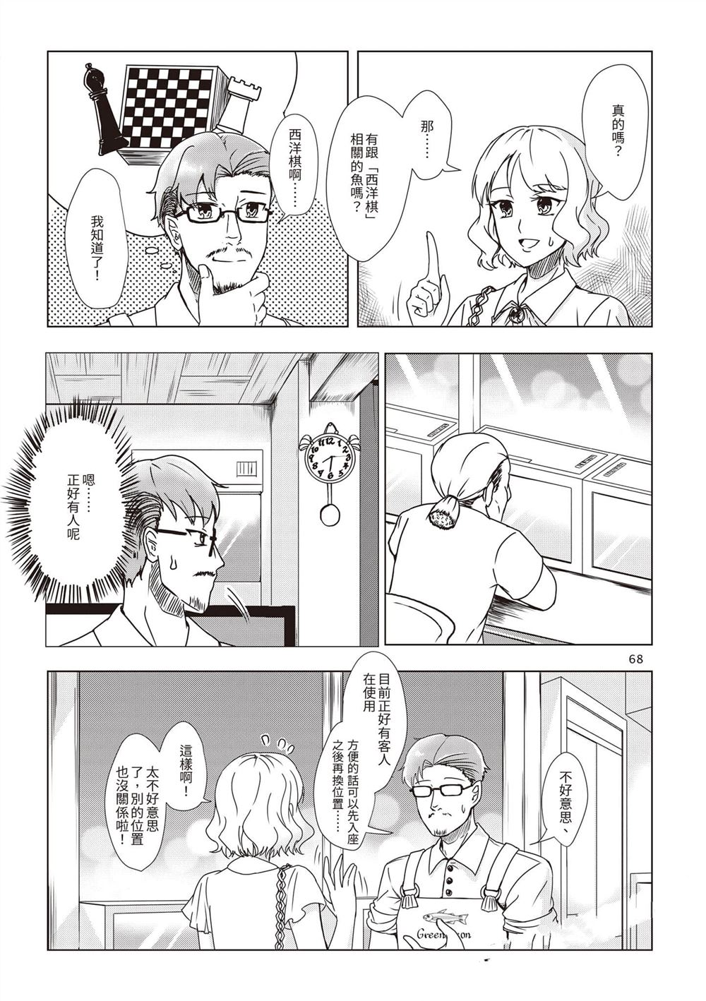 第1卷70