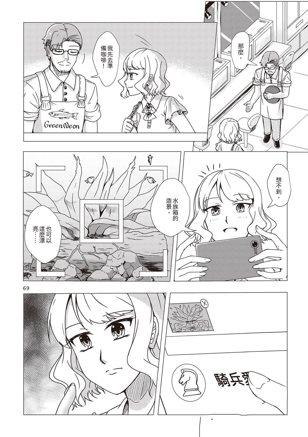 第1卷71