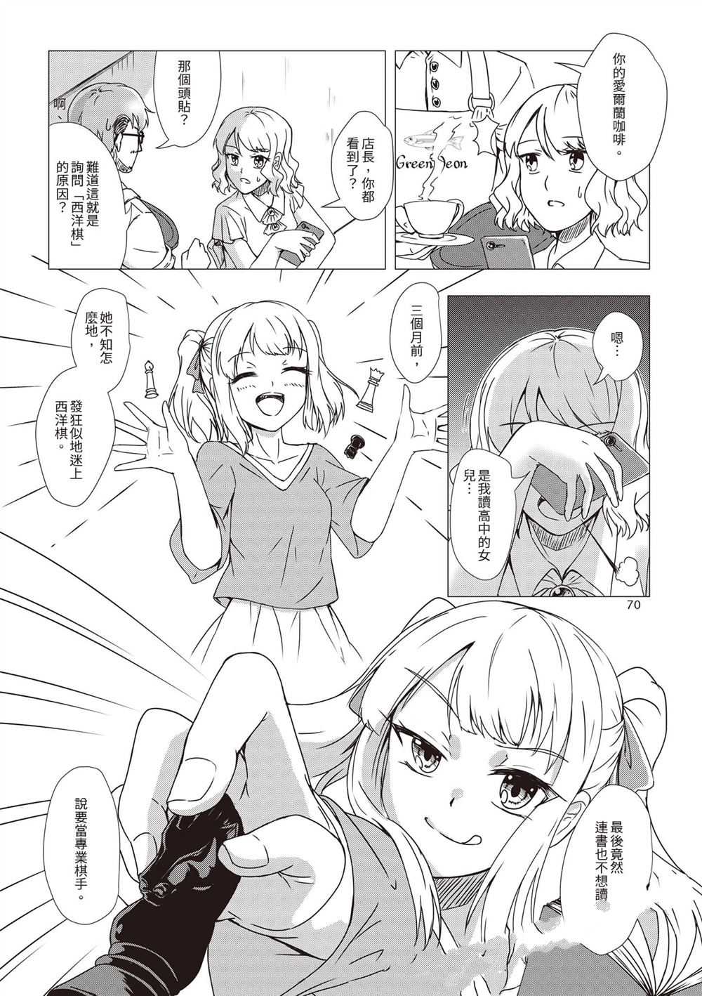 第1卷72