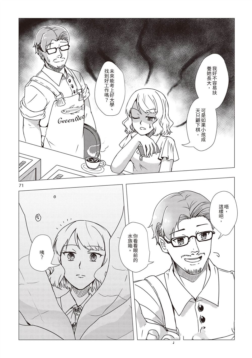 第1卷73
