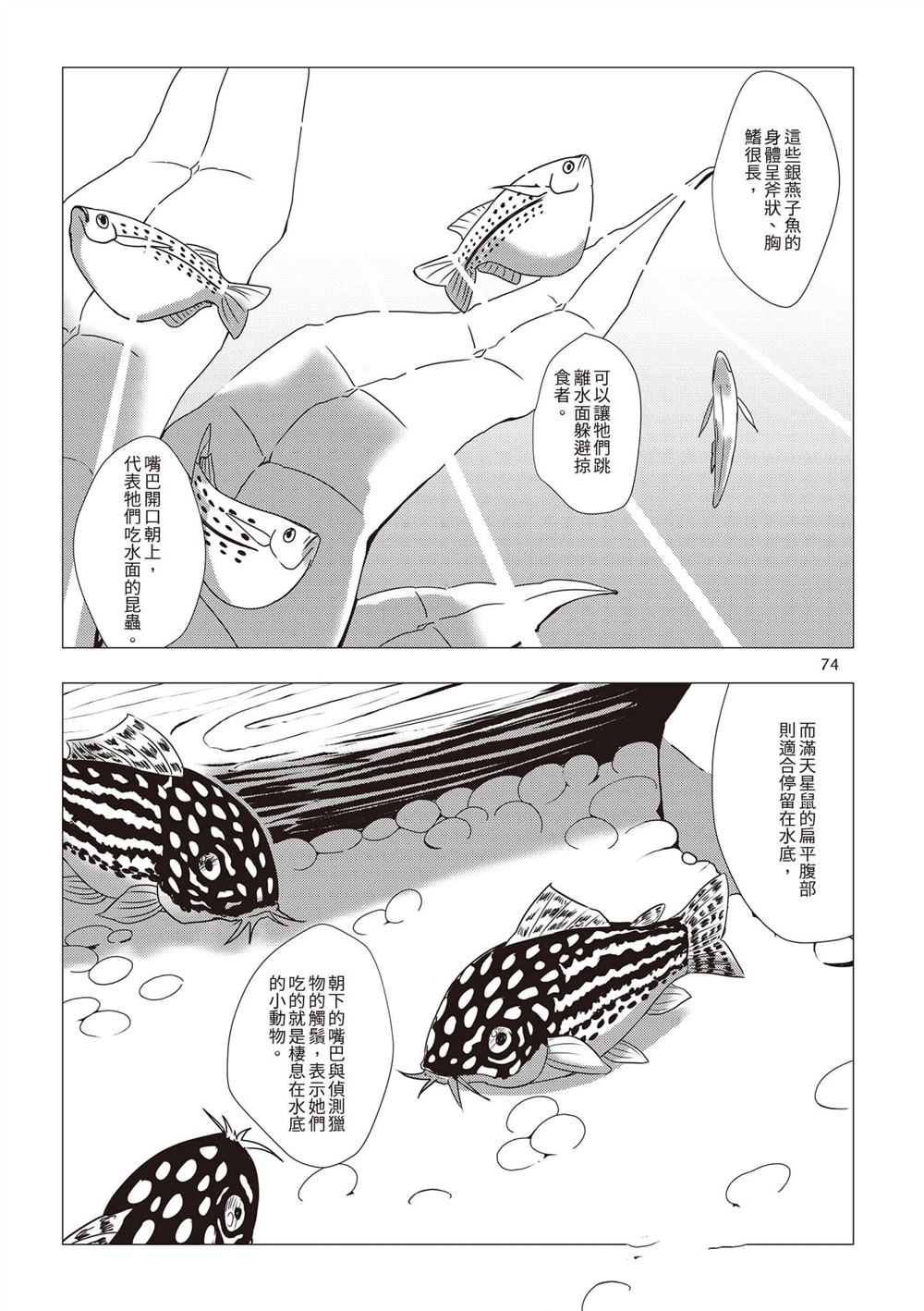 第1卷76