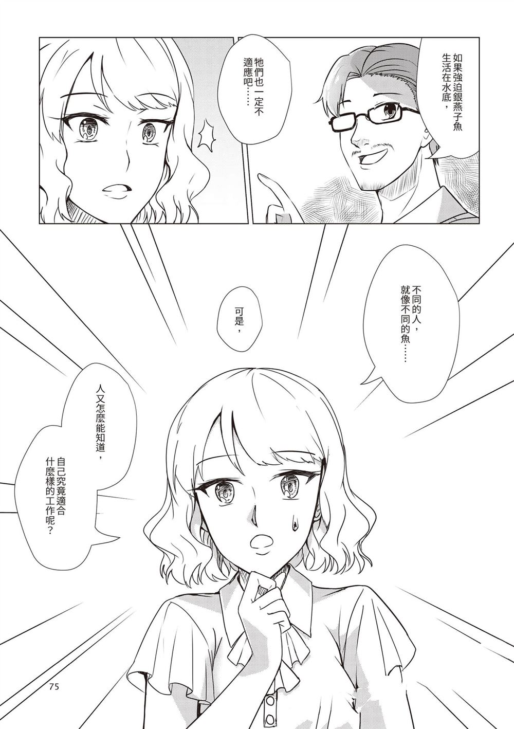 第1卷77