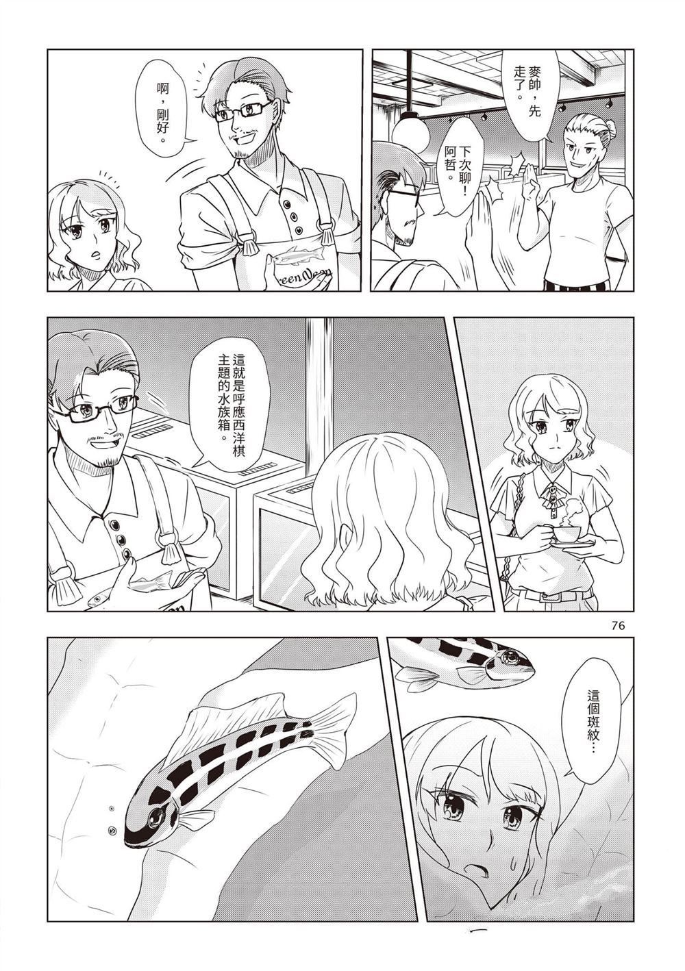 第1卷78