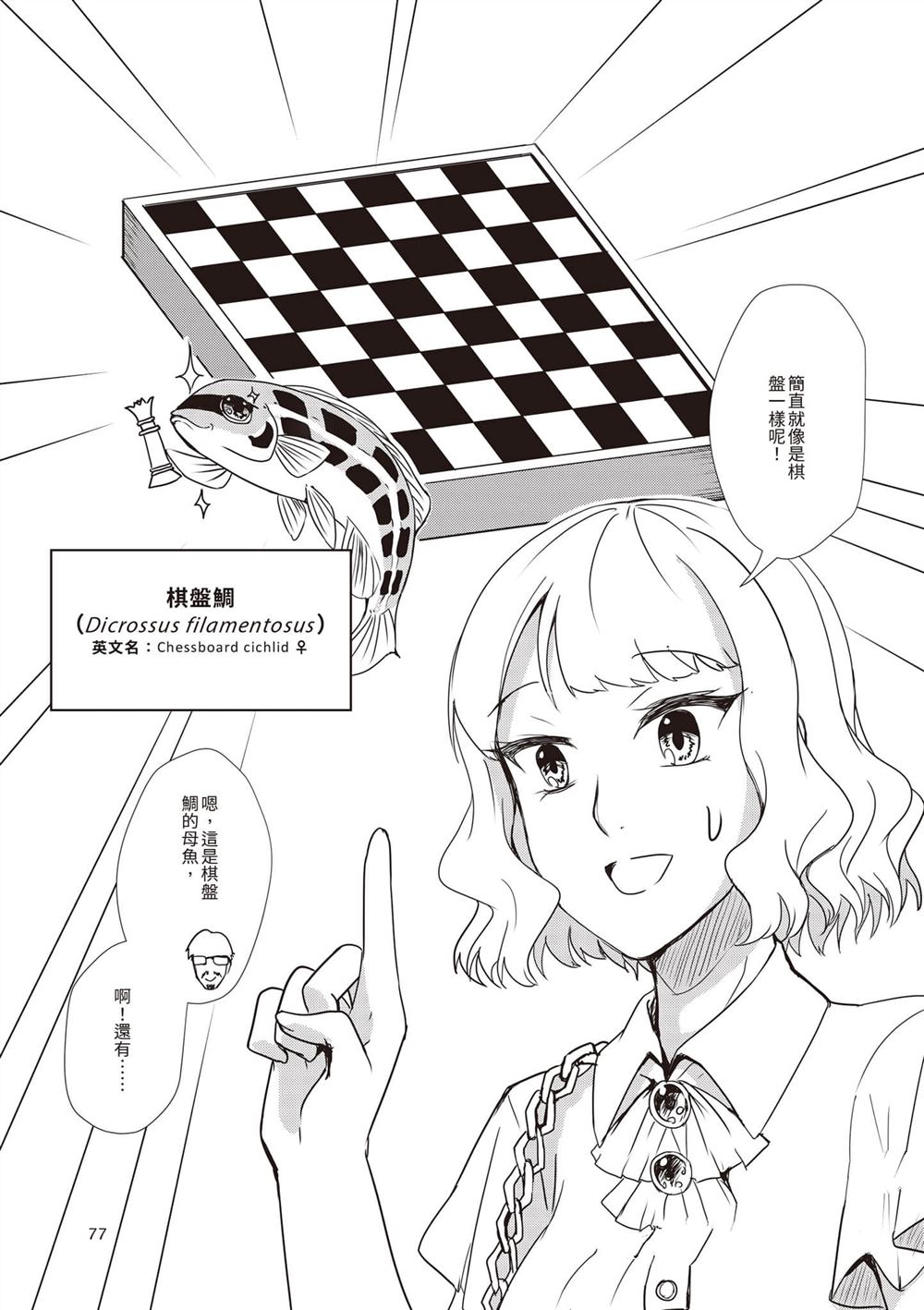 第1卷79