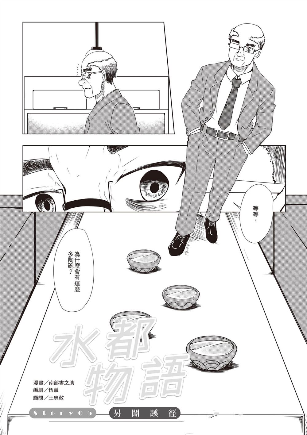 第1卷89