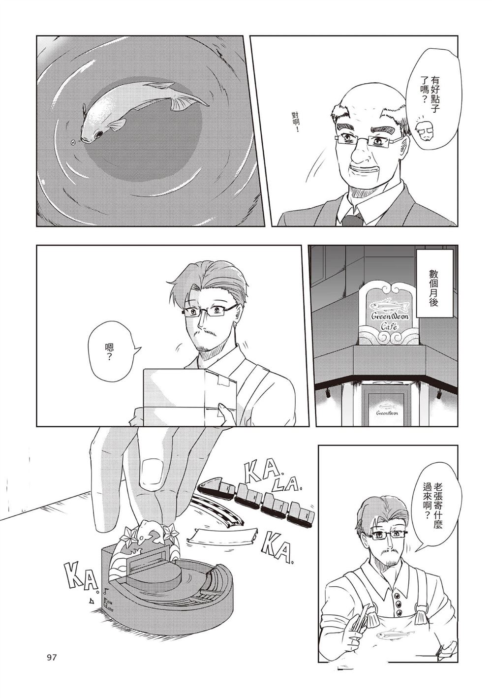 第1卷99