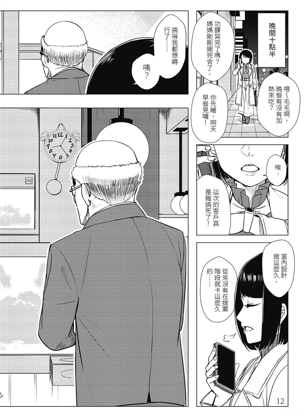 第16回1