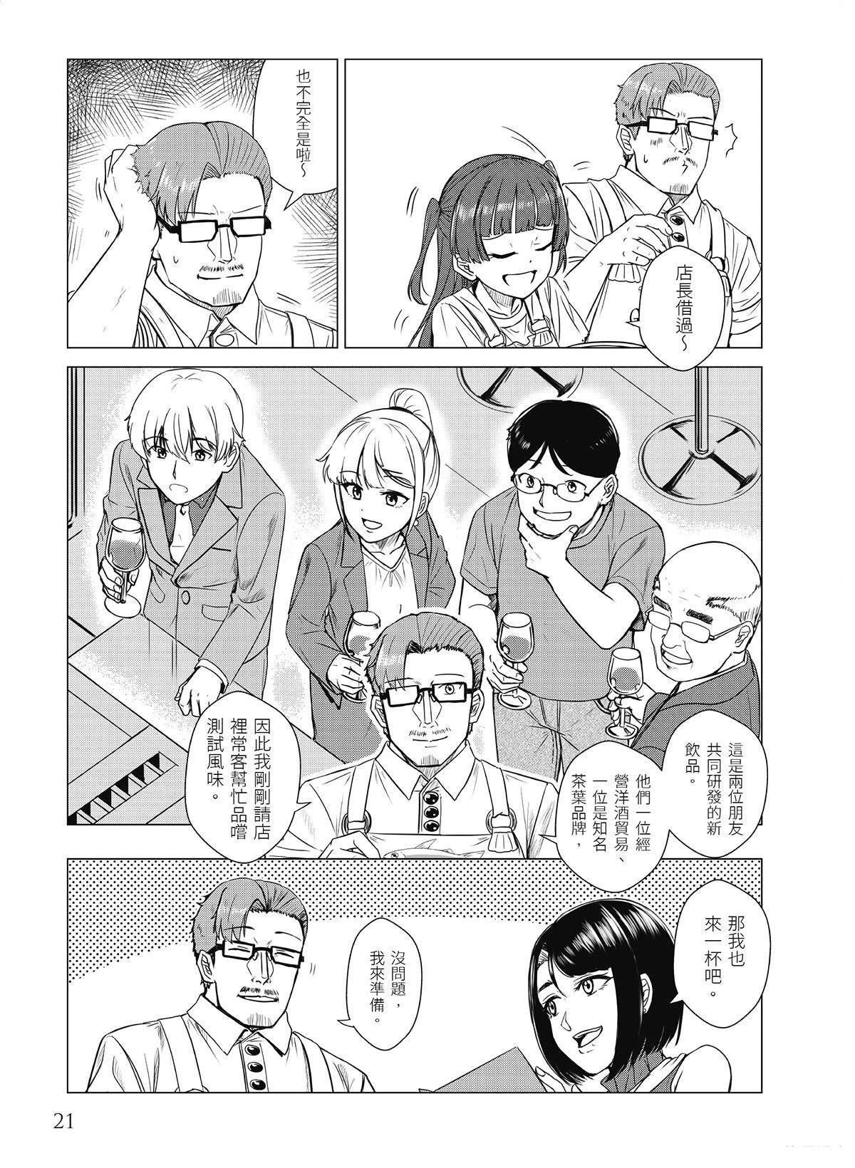 第16回10