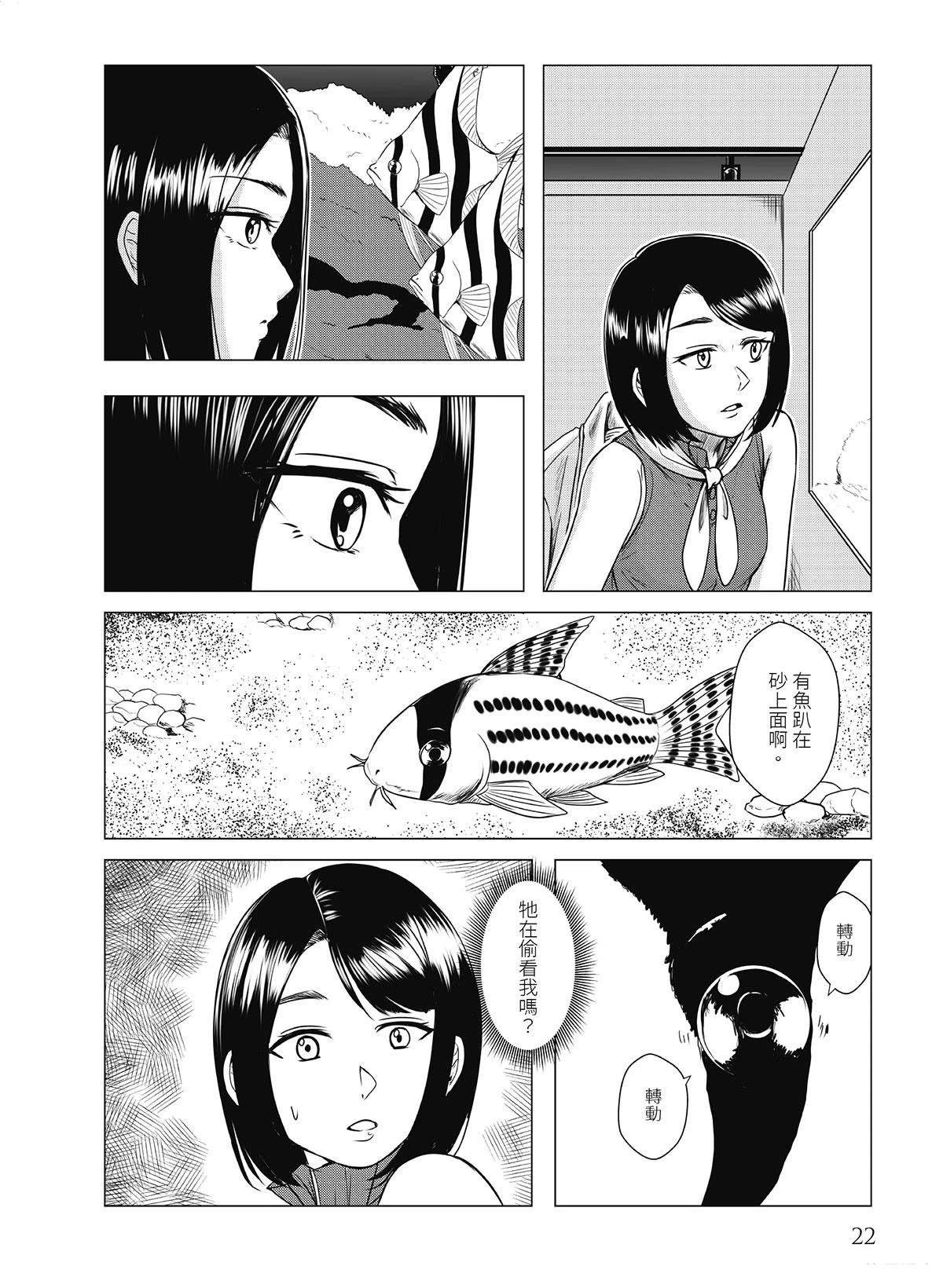 第16回11