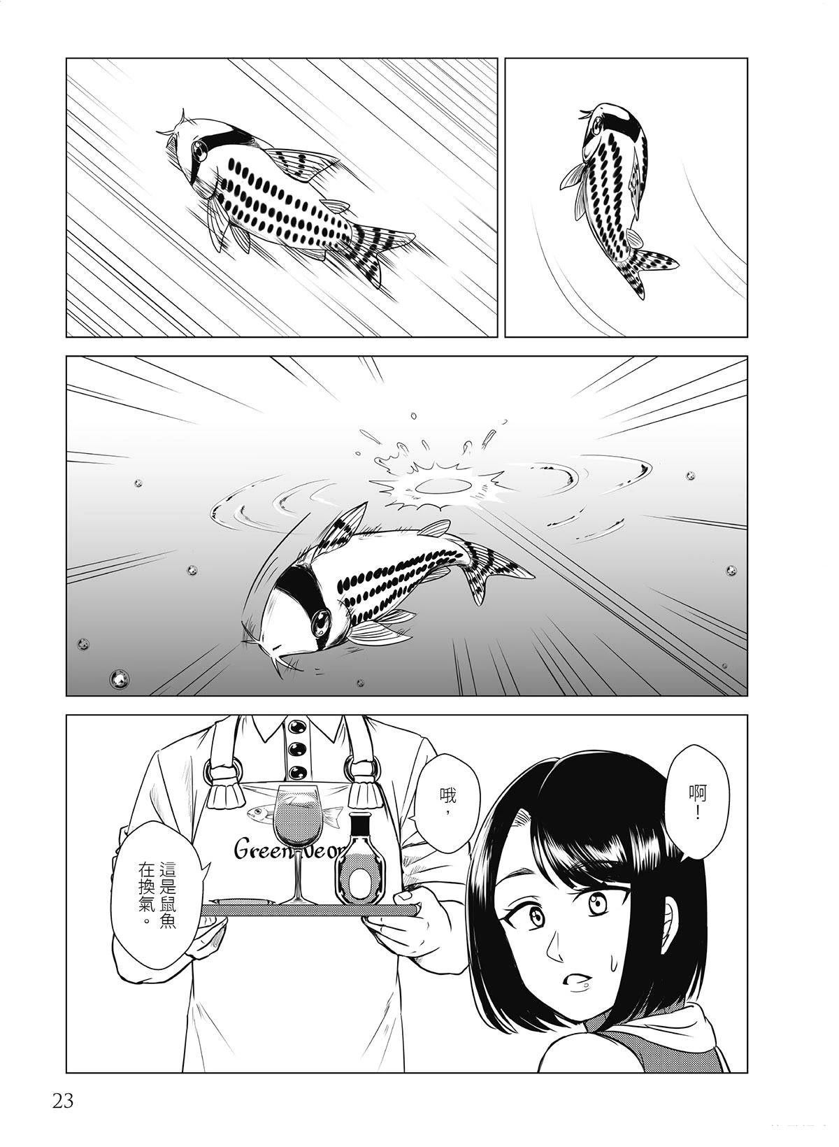 第16回12