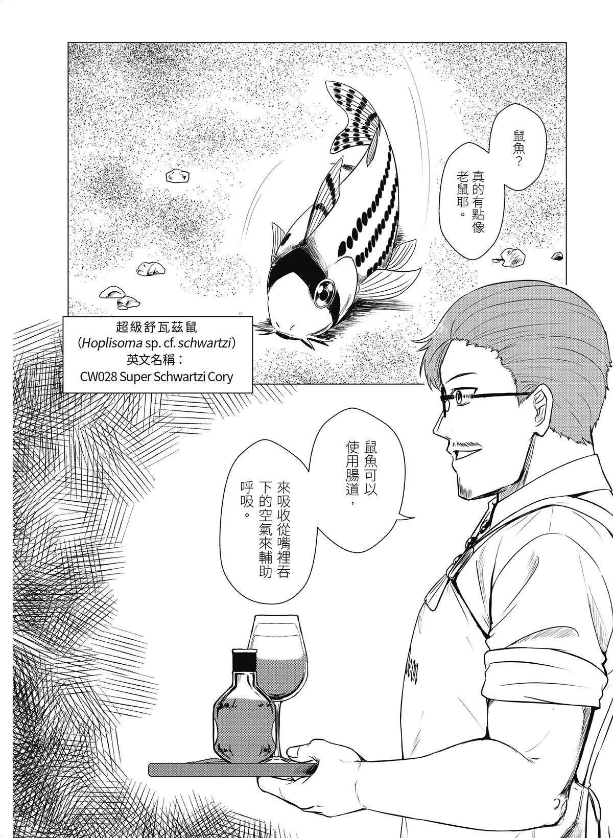 第16回13