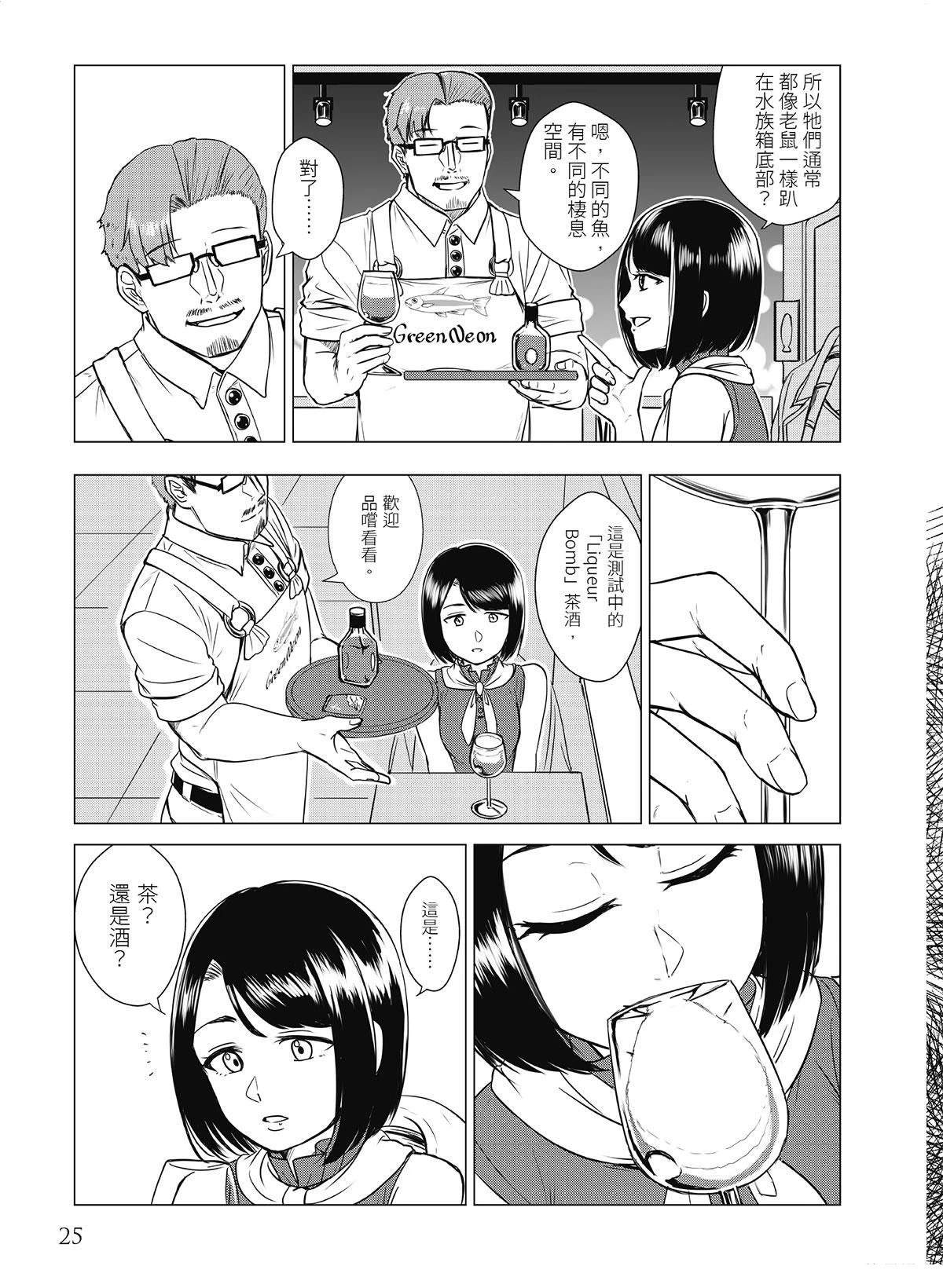 第16回14