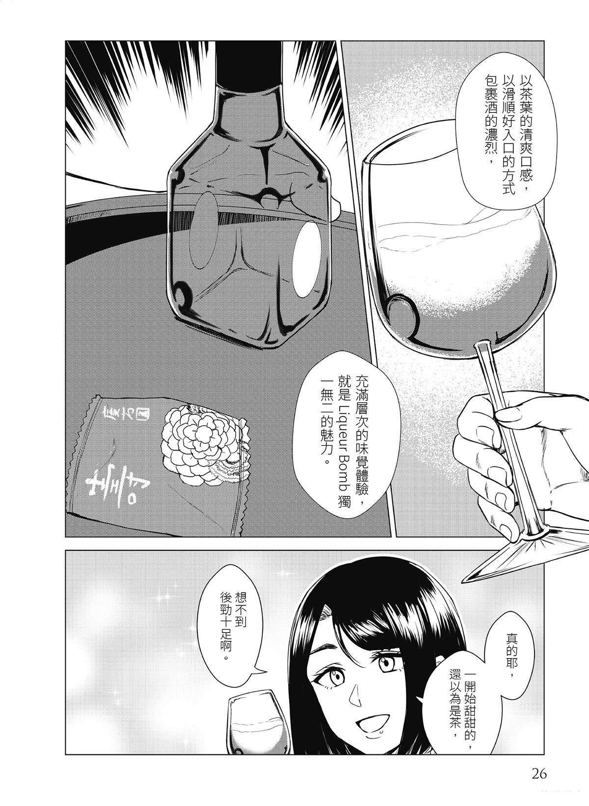第16回15