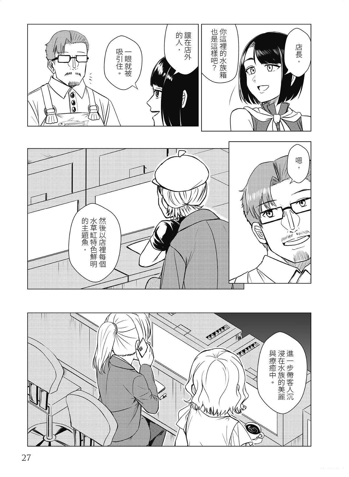 第16回16