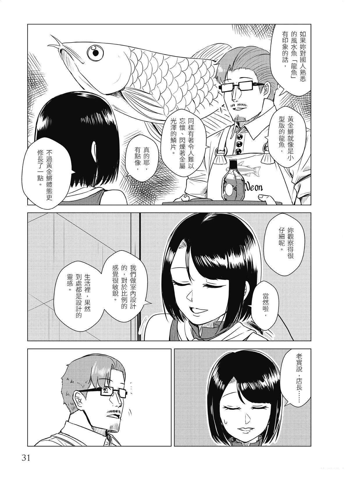 第16回20