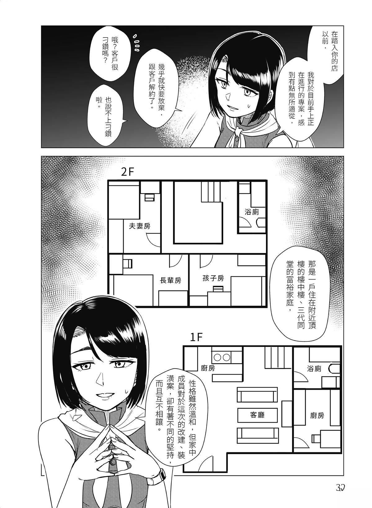 第16回21