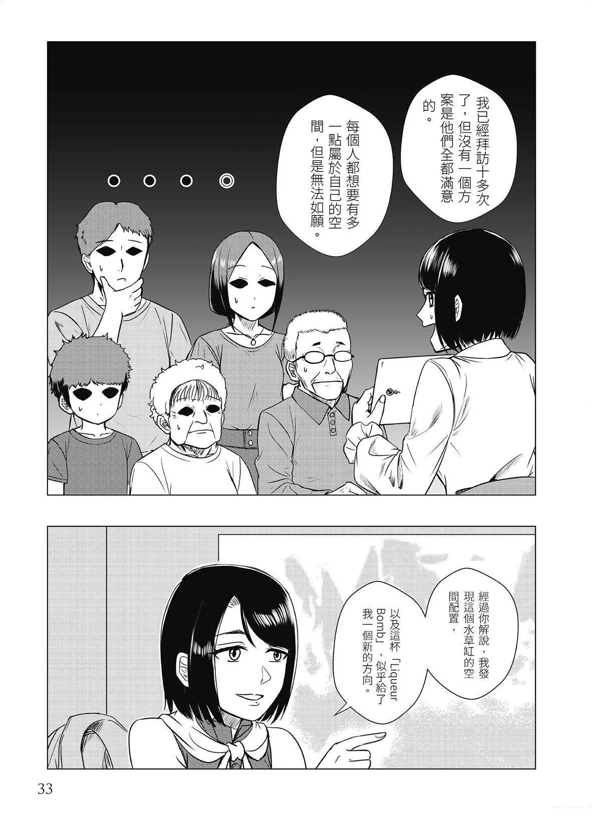 第16回22