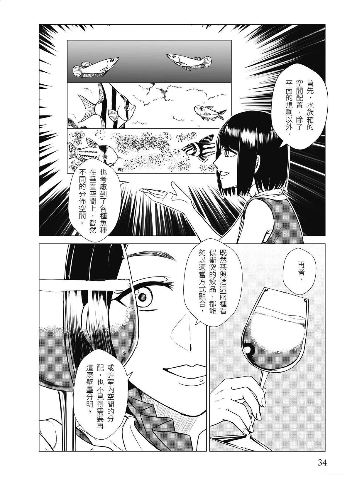 第16回23