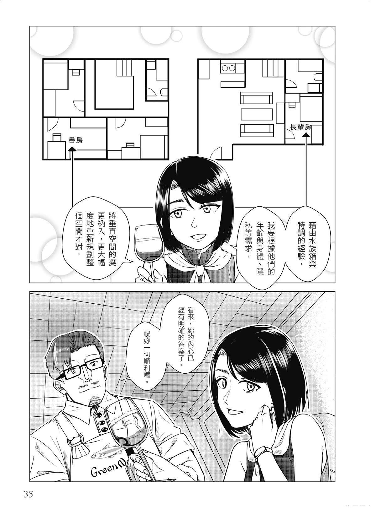 第16回24