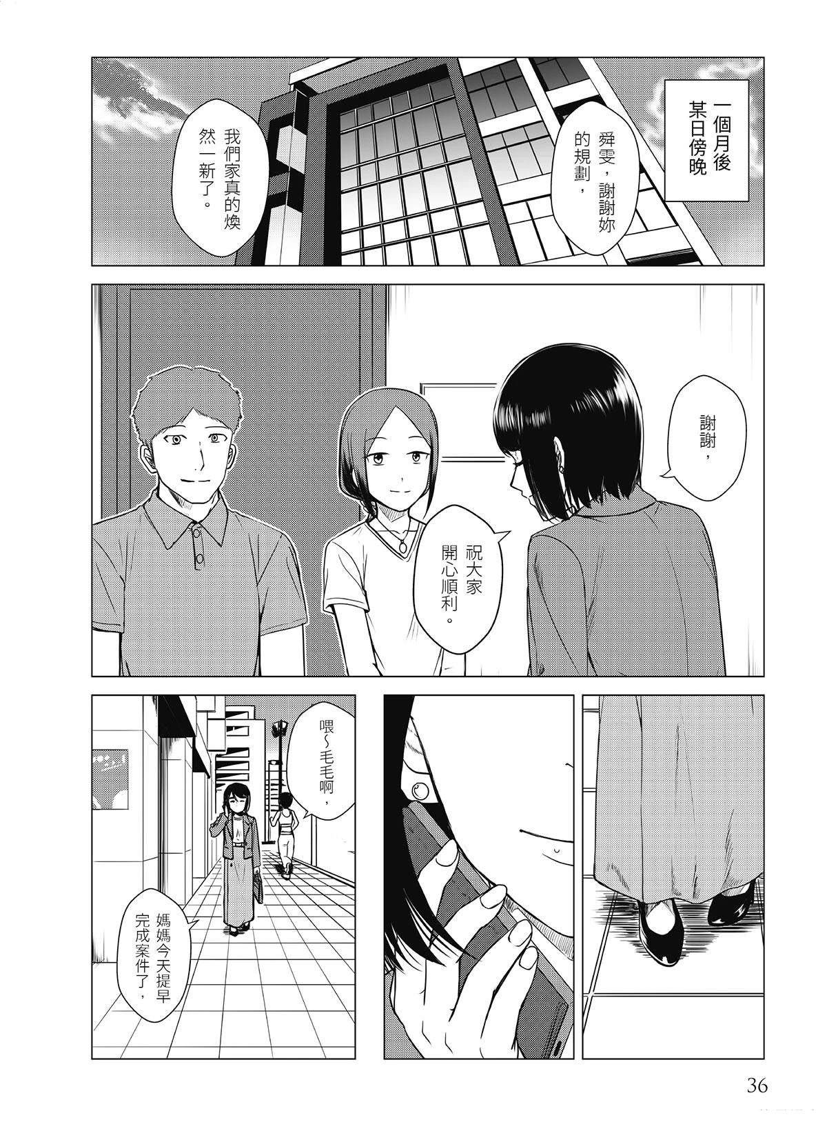 第16回25