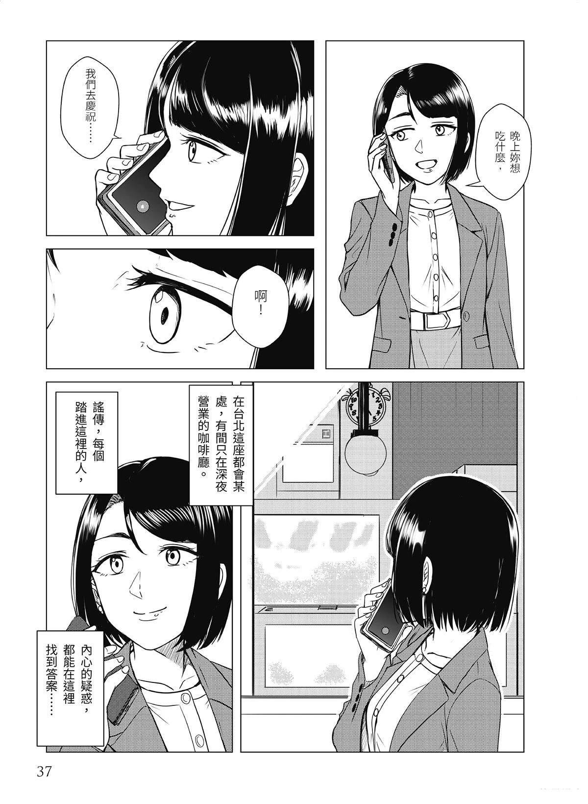 第16回26