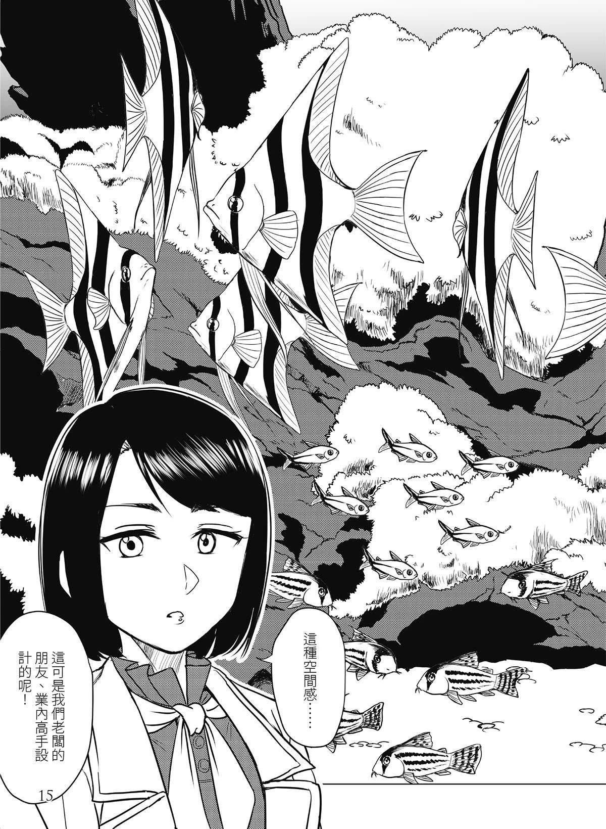 第16回4